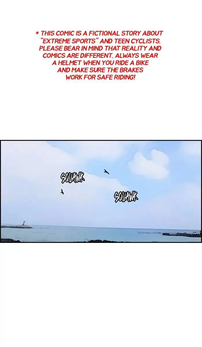 Chapter 226