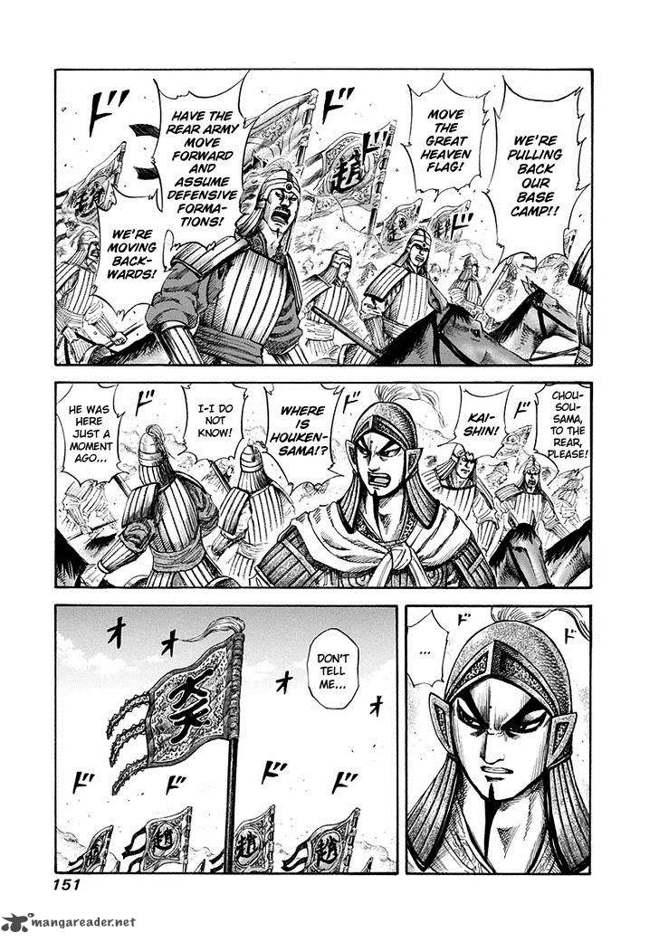 Chapter 160