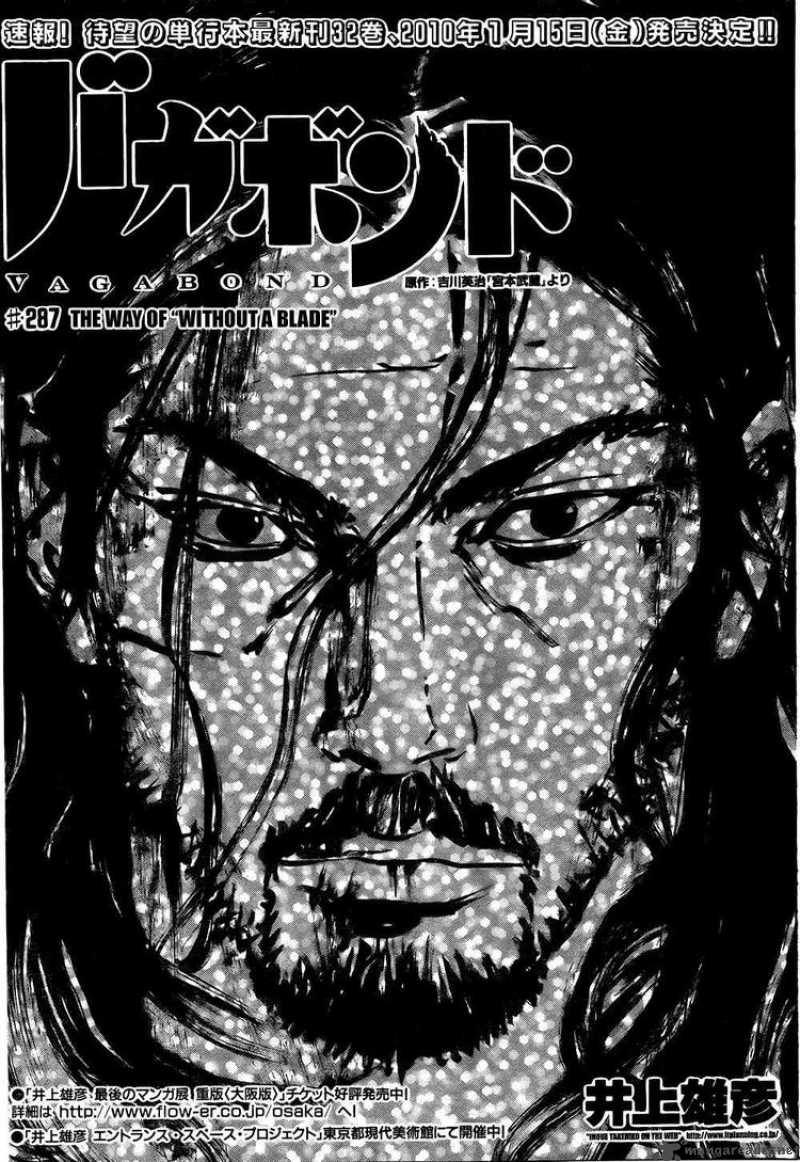 Chapter 287