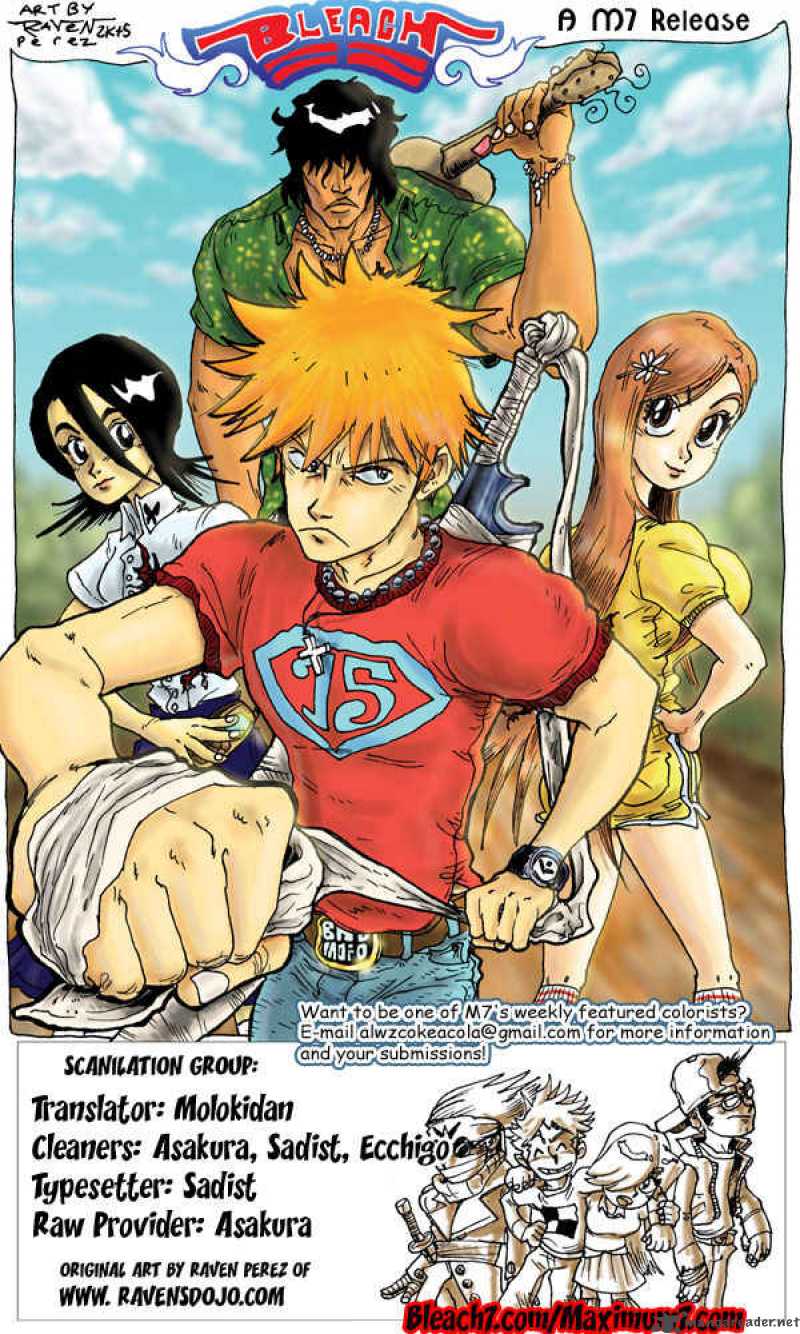 Chapter 205