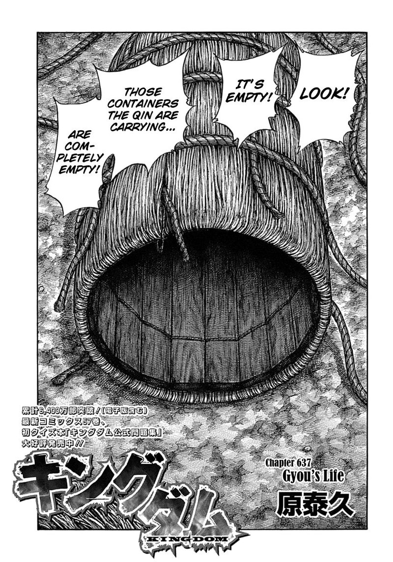 Chapter 637