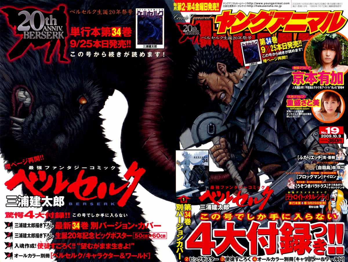 Chapter 307