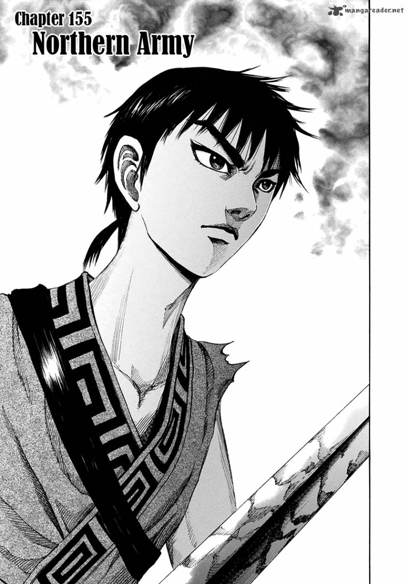 Chapter 155