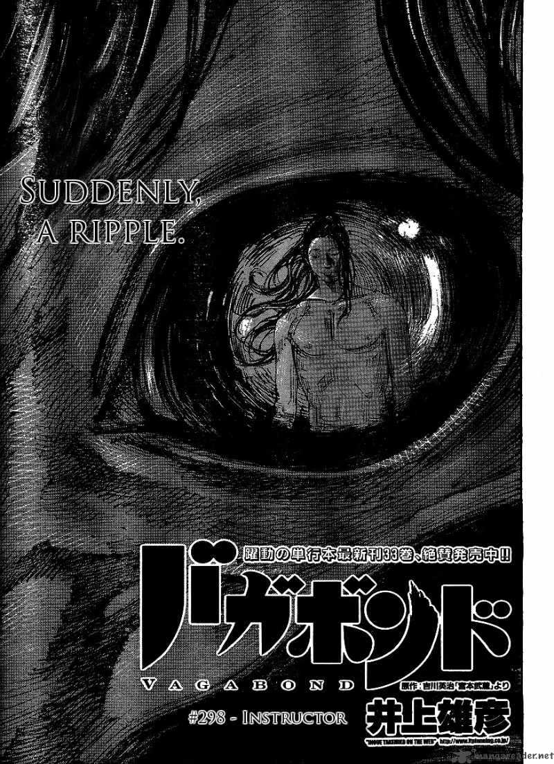 Chapter 298