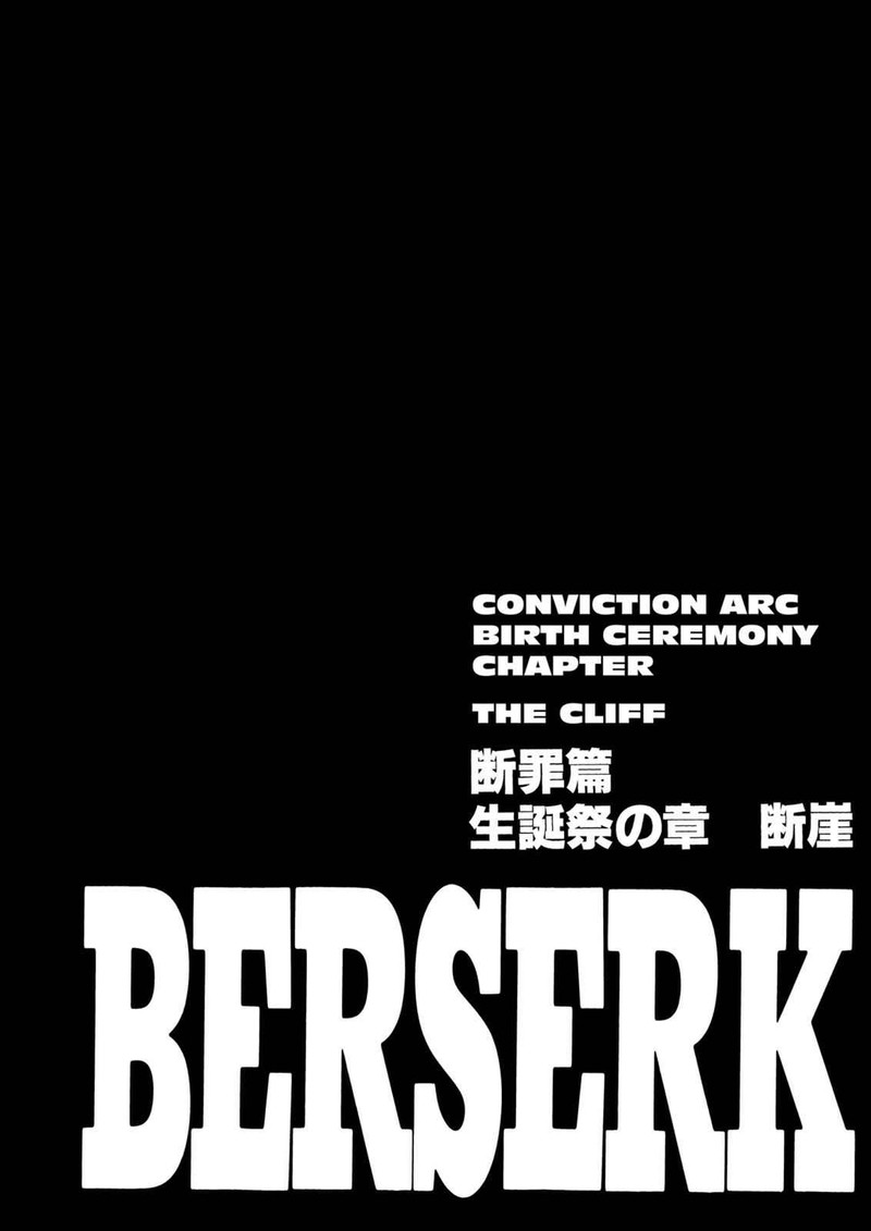 Chapter 150