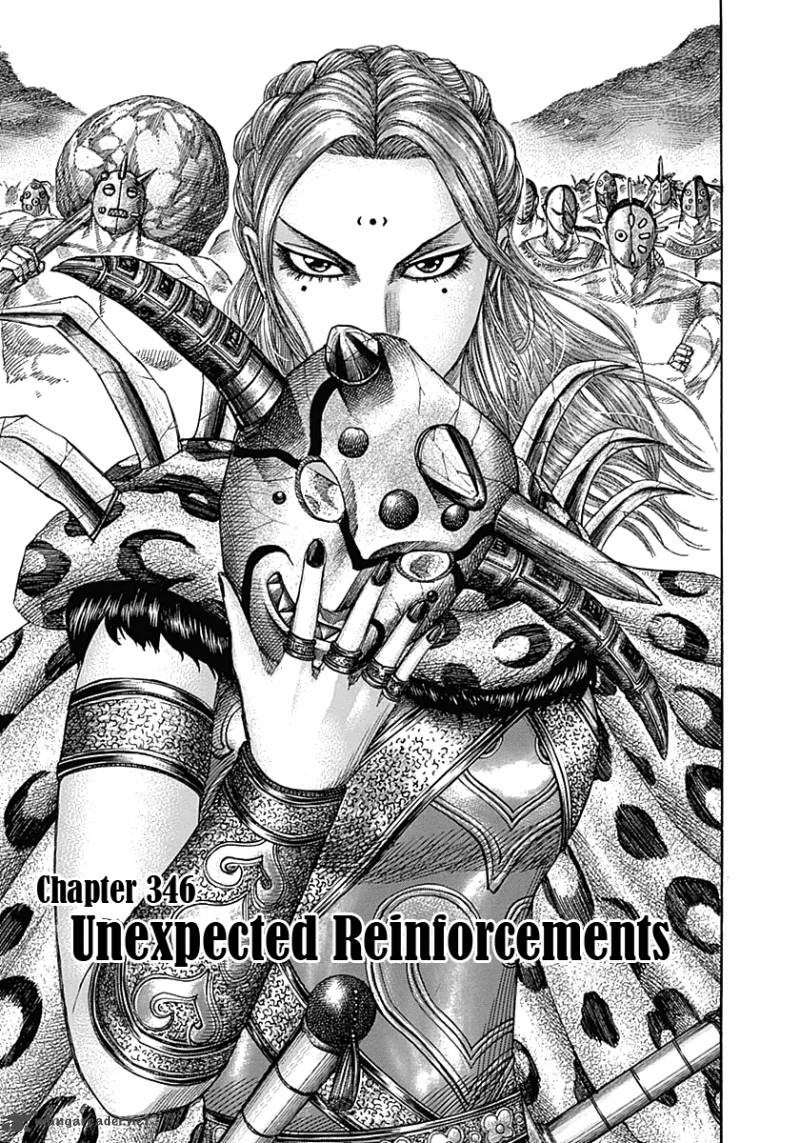 Chapter 346