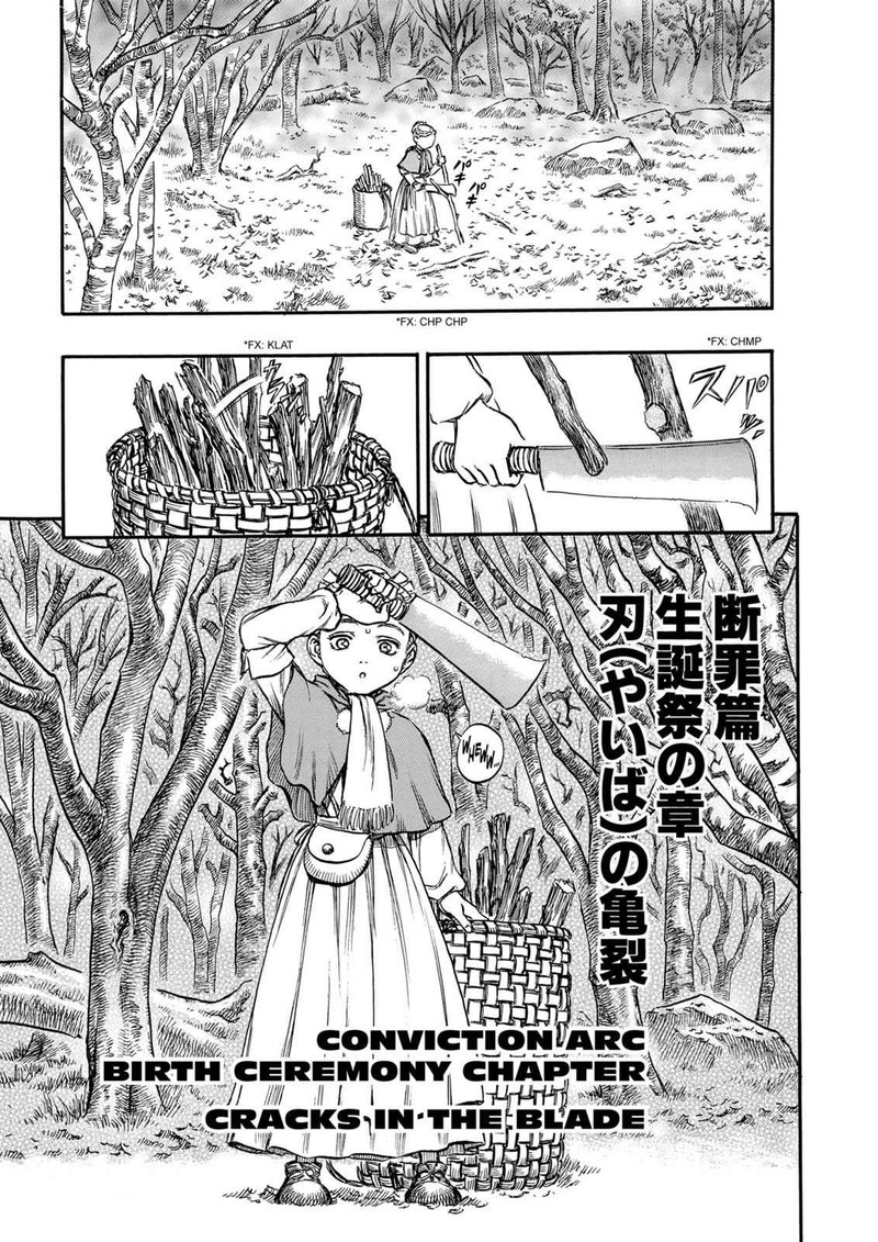 Chapter 129