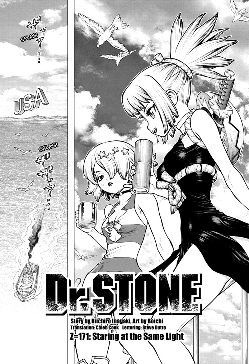 Chapter 171