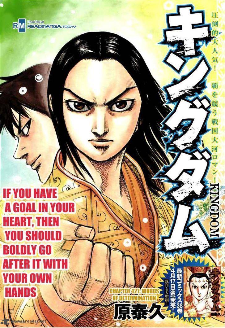 Chapter 427