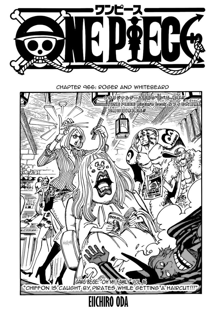 Chapter 966