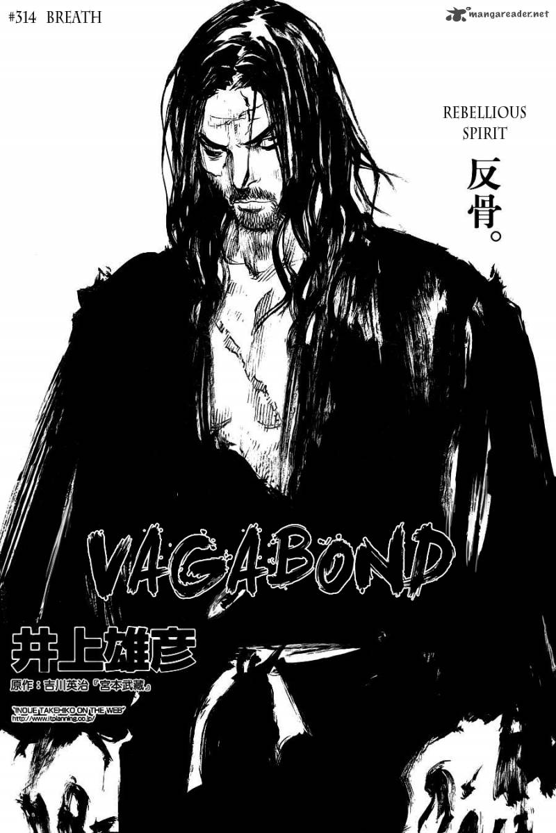 Chapter 314