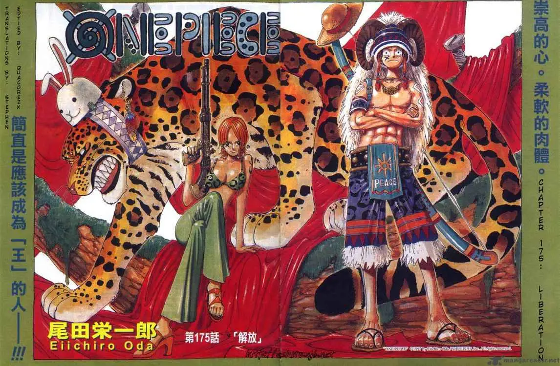Chapter 175