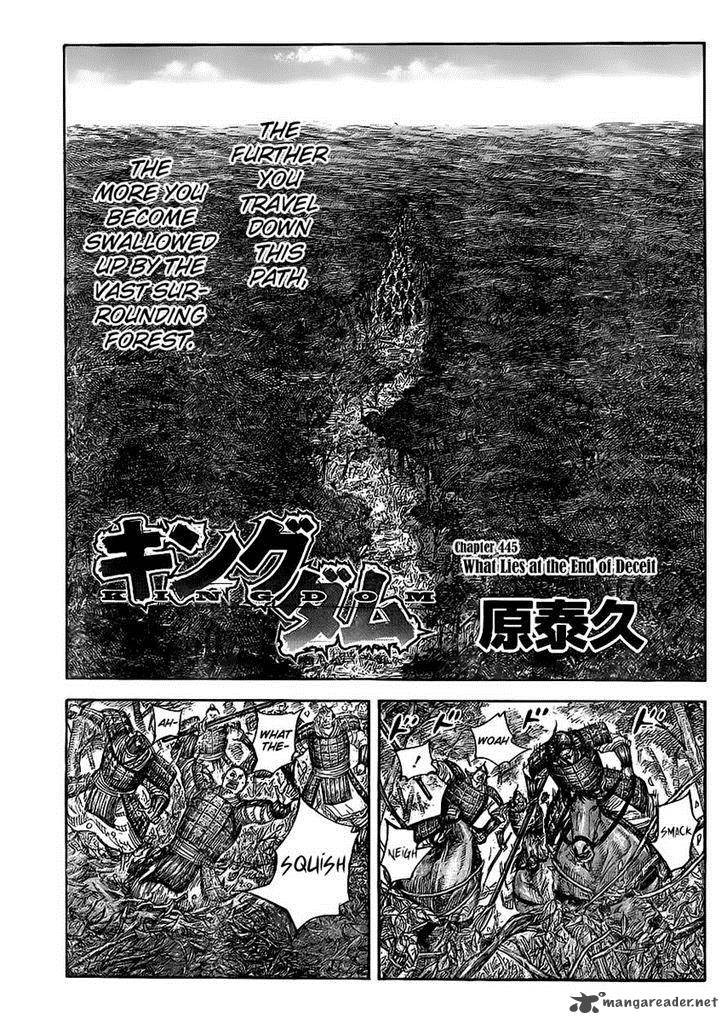 Chapter 445