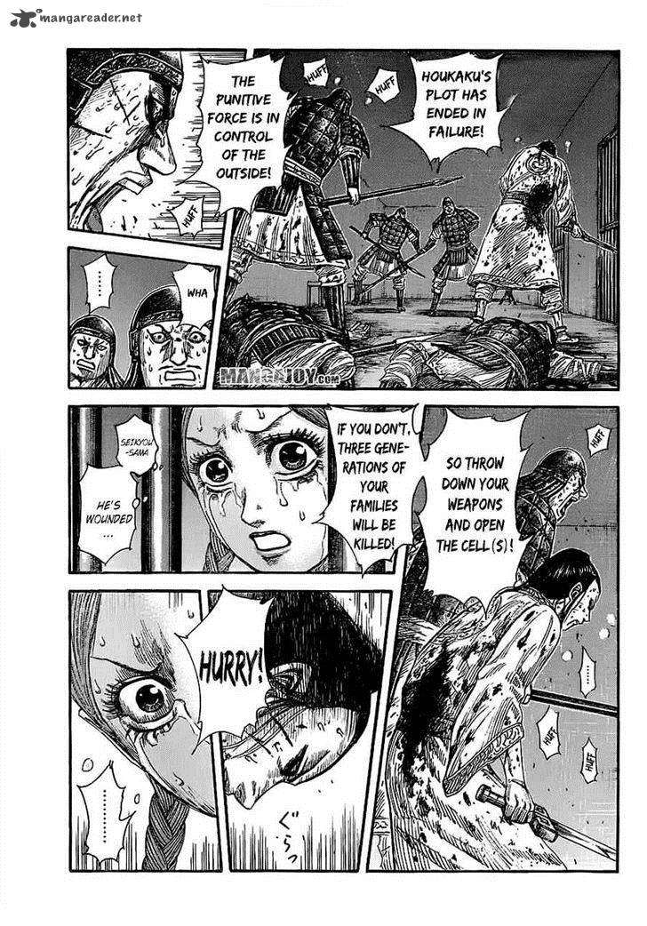 Chapter 376