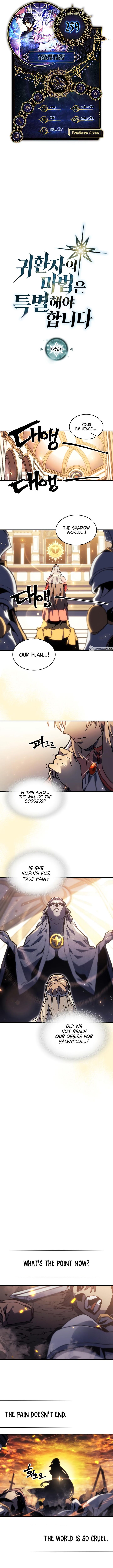Chapter 259