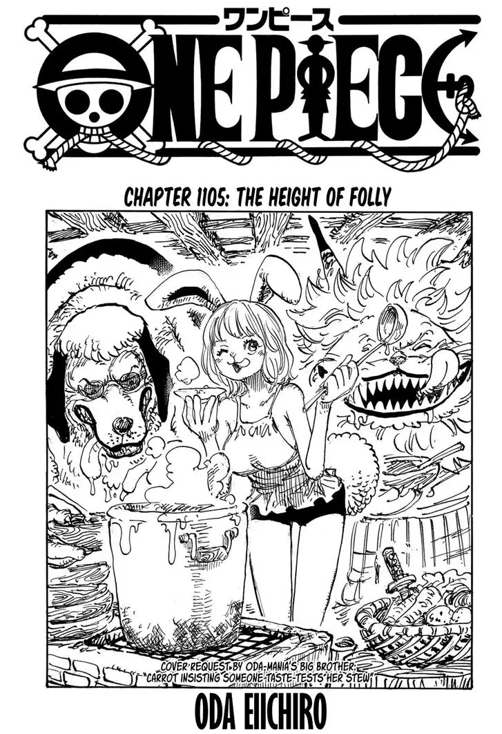 Chapter 1105