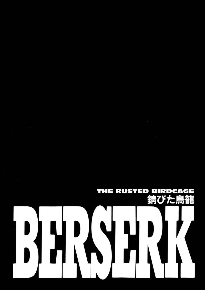 Chapter 261