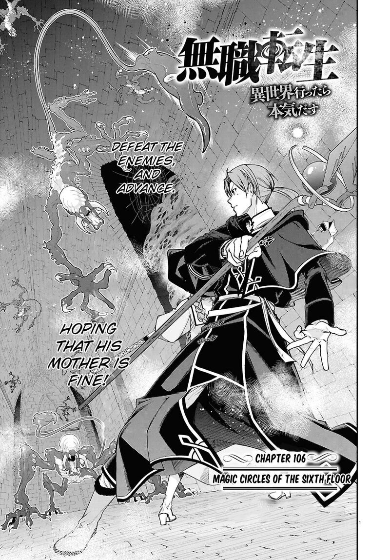 Chapter 106