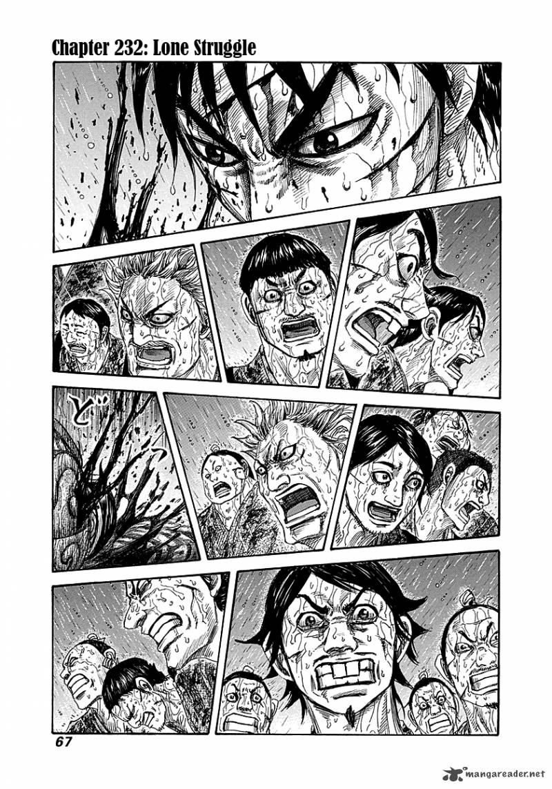 Chapter 232