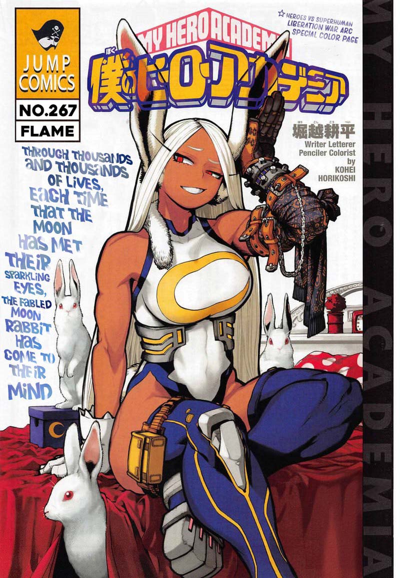 Chapter 267