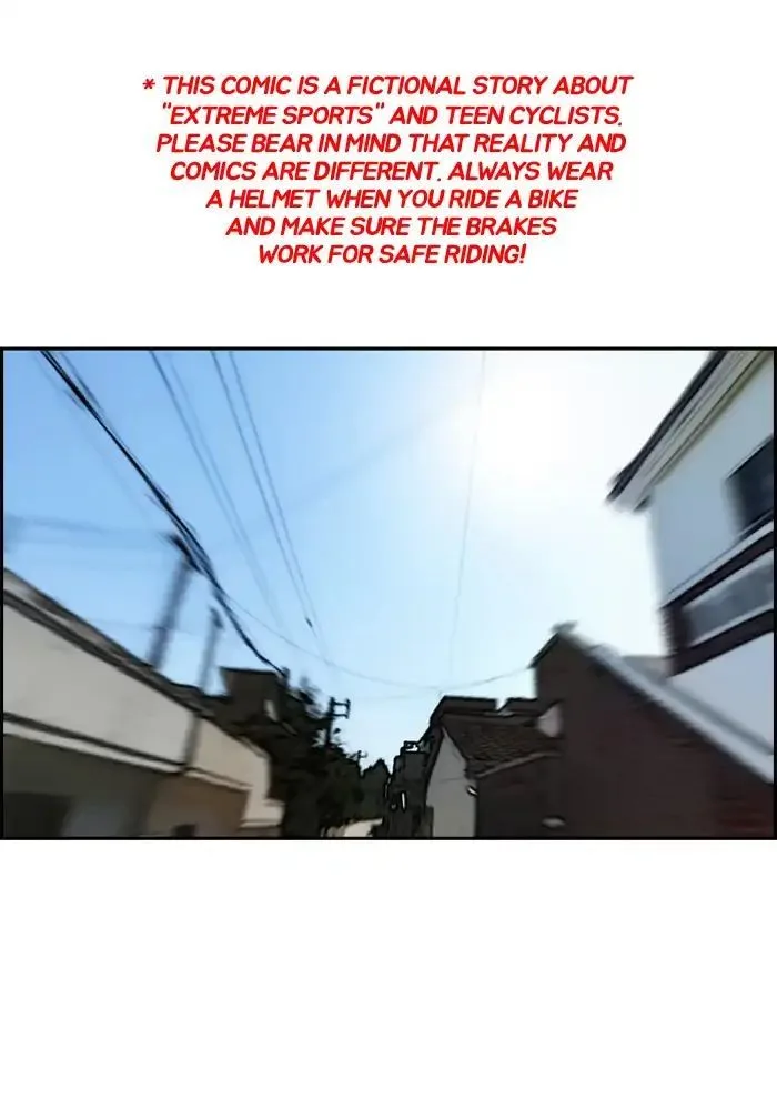 Chapter 207