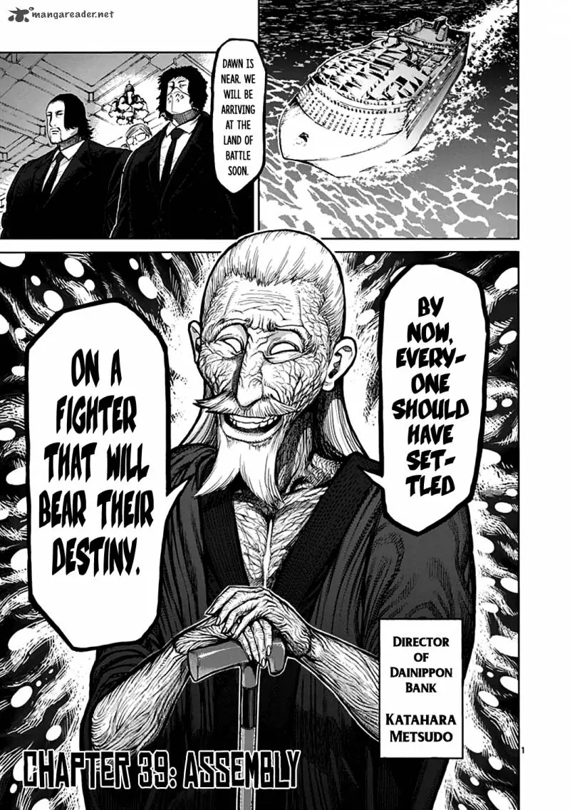 Chapter 39