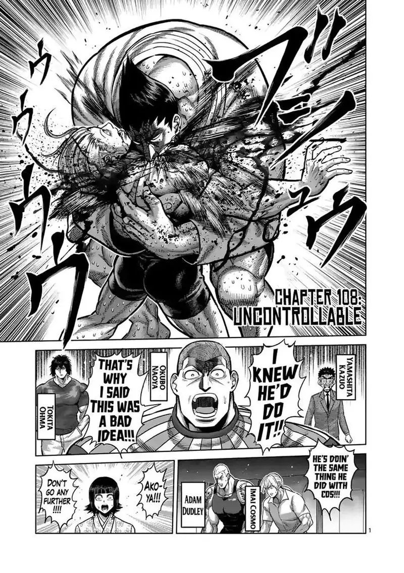 Chapter 108