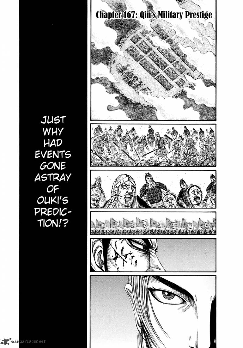 Chapter 167