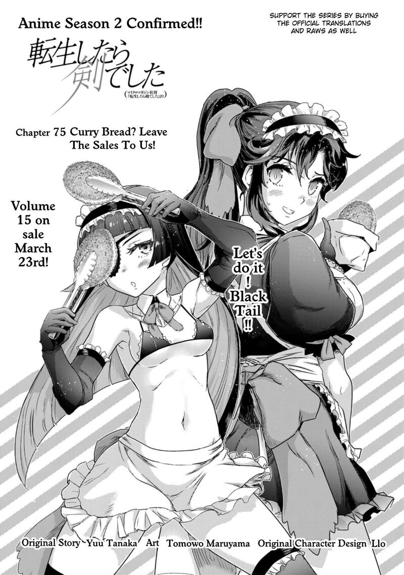 Chapter 75