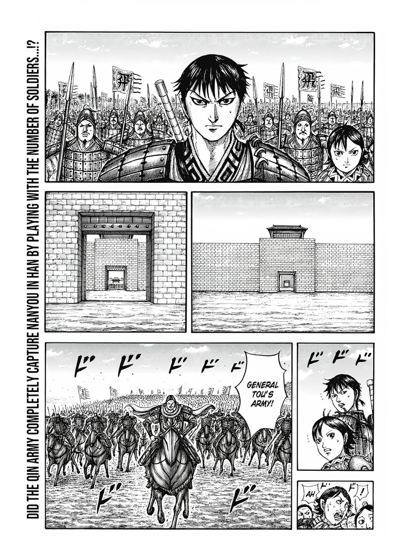 Chapter 808