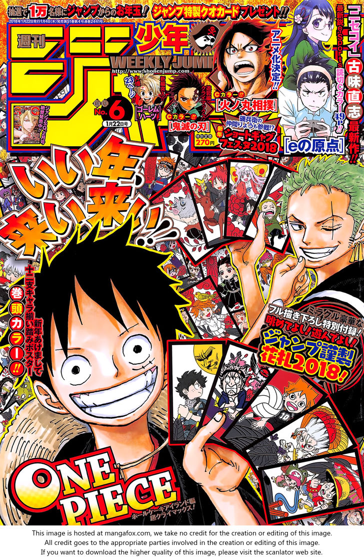 Chapter 890