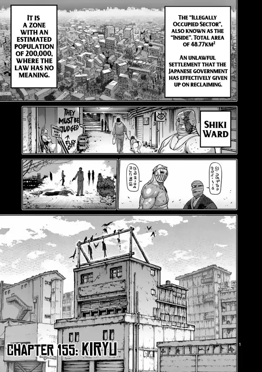 Chapter 155