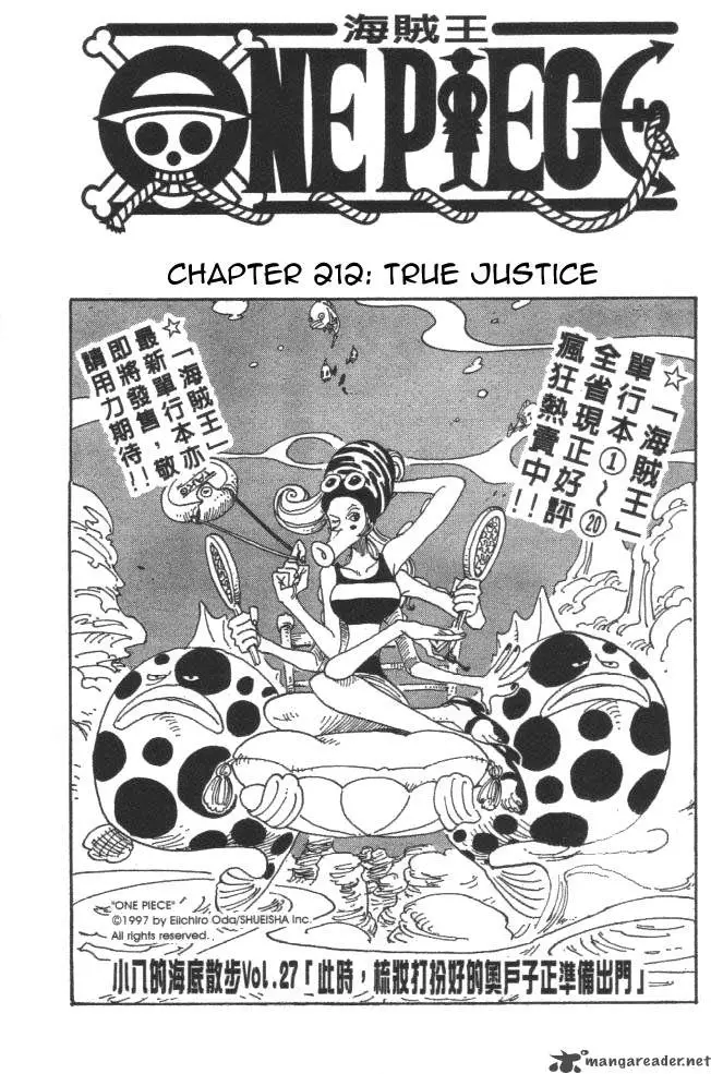 Chapter 212