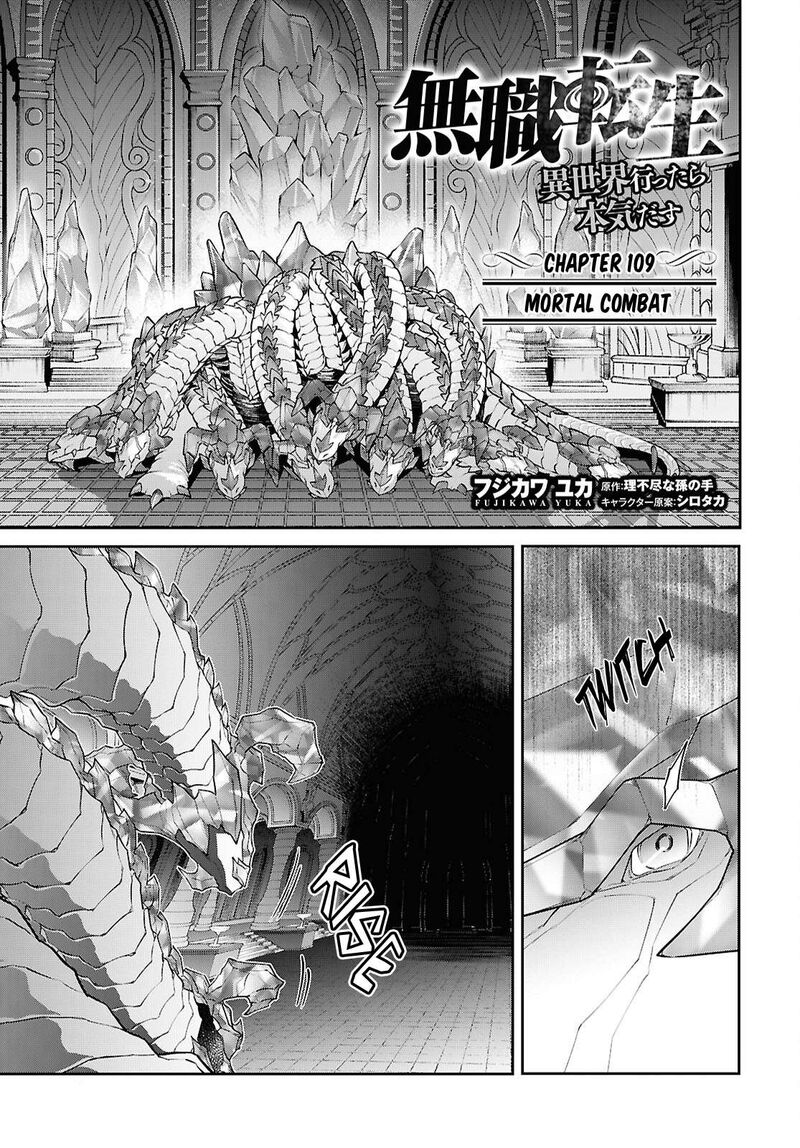 Chapter 109