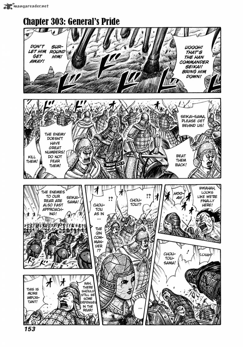 Chapter 303