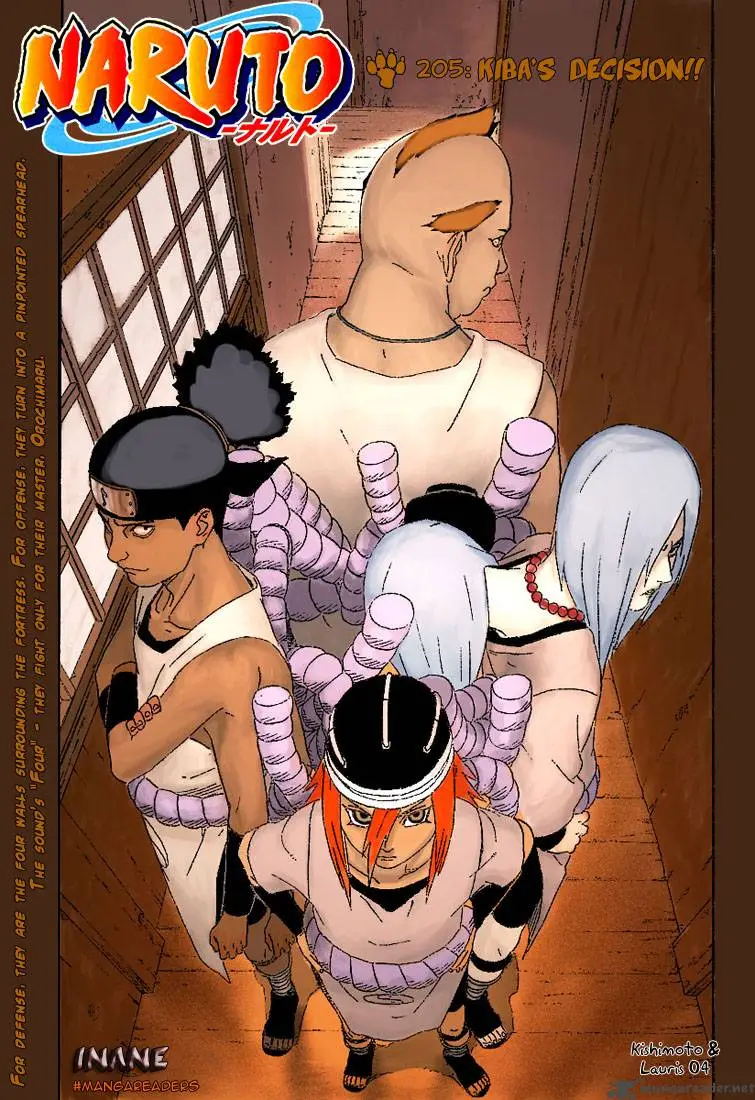 Chapter 205