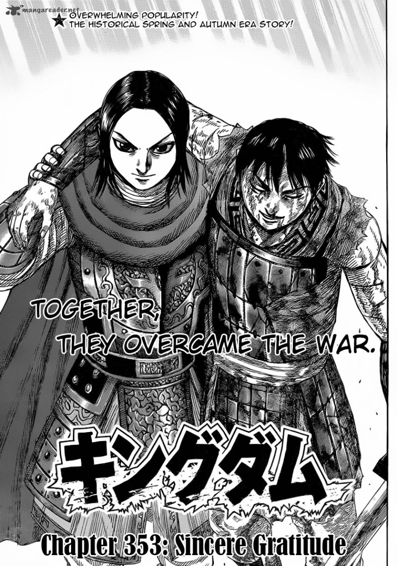 Chapter 353