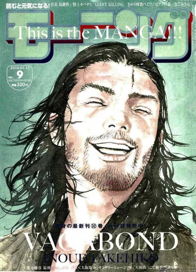 Chapter 288