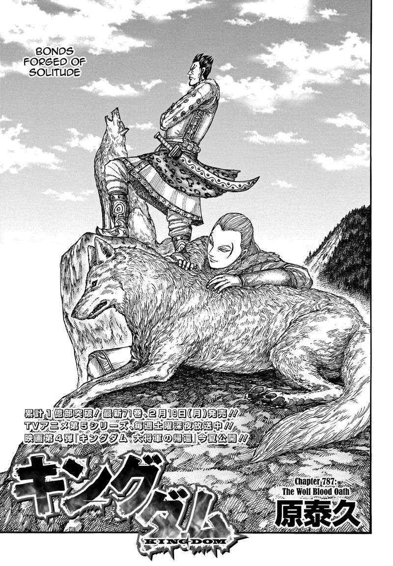 Chapter 787