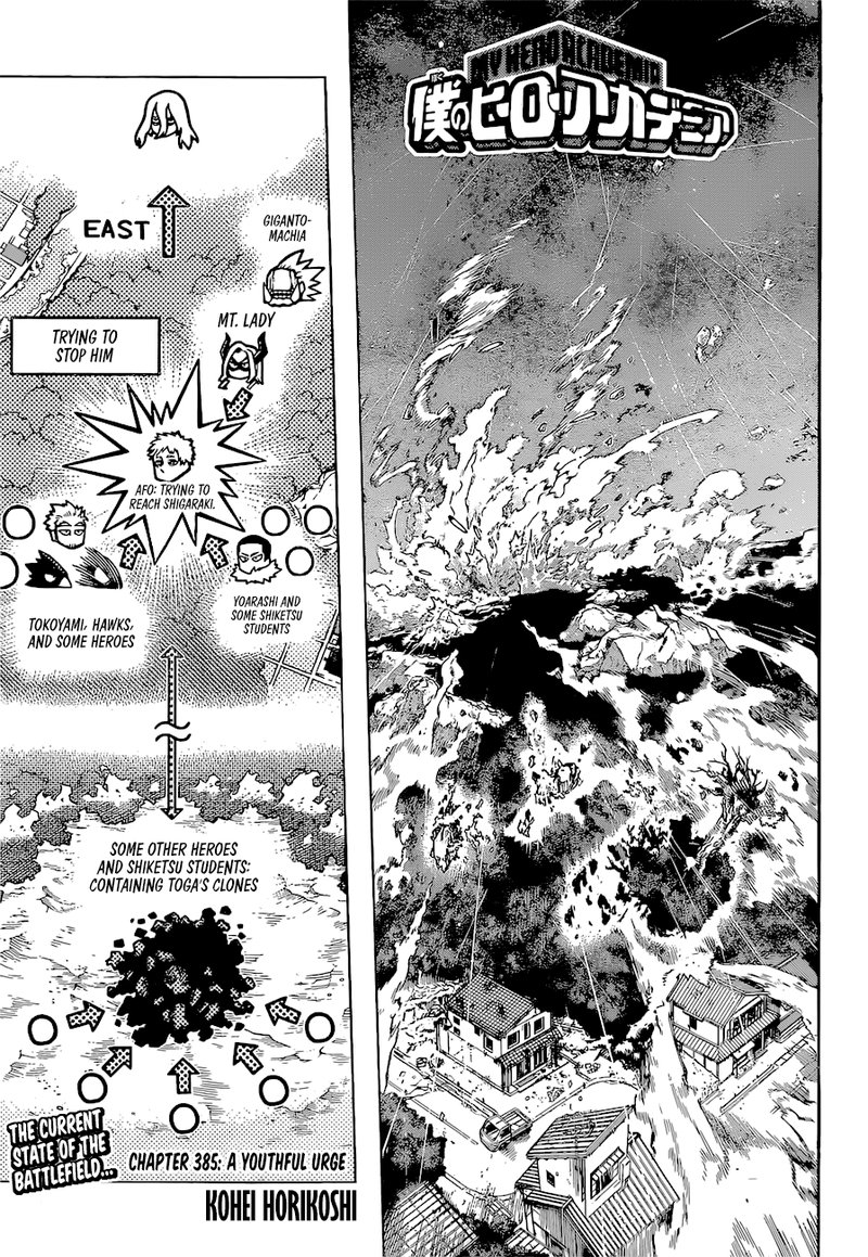 Chapter 385