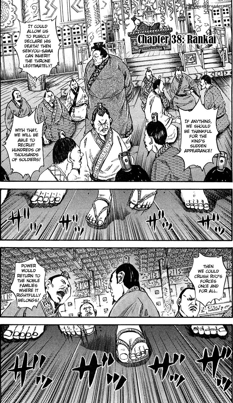 Chapter 38