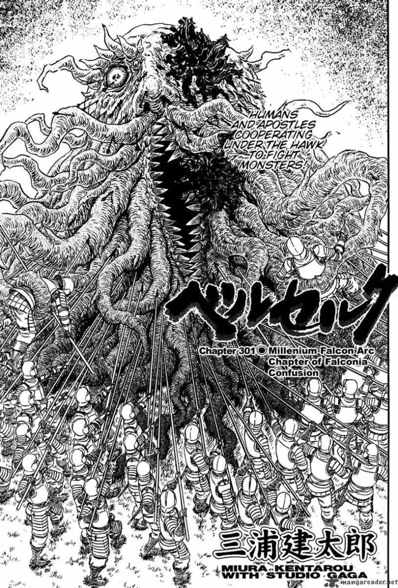 Chapter 301