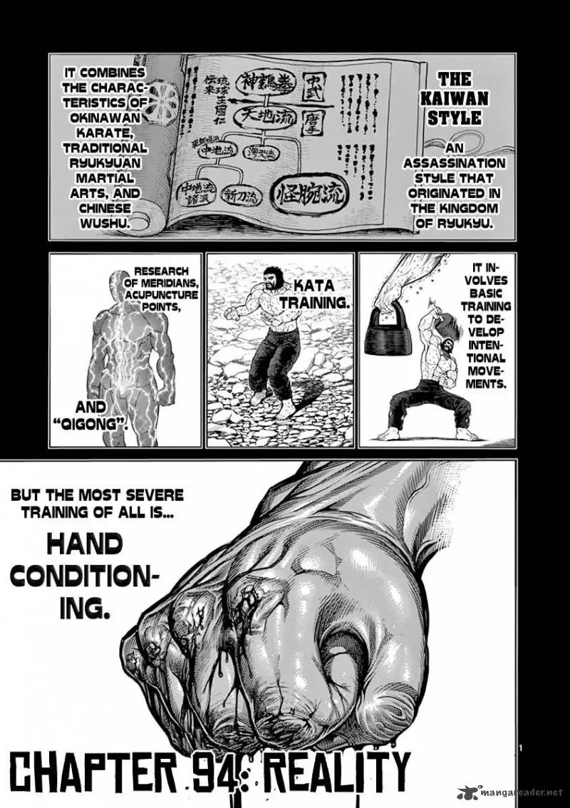 Chapter 94