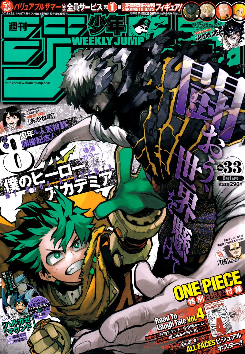 Chapter 359