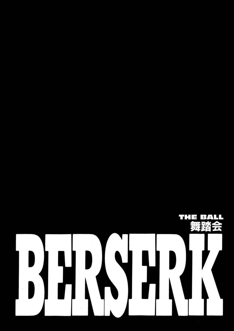 Chapter 255