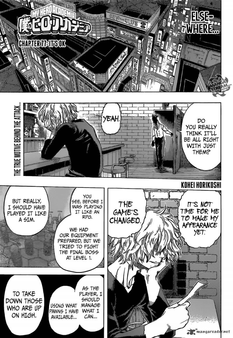 Chapter 77