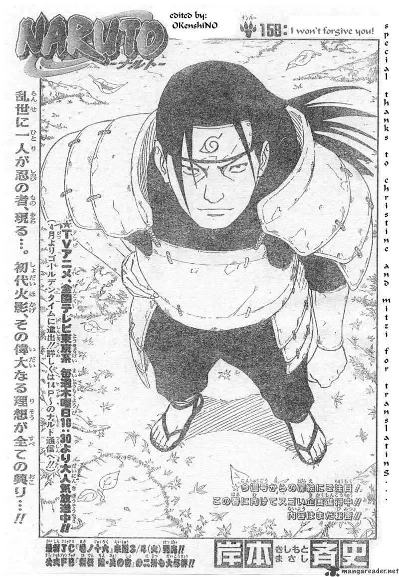 Chapter 158
