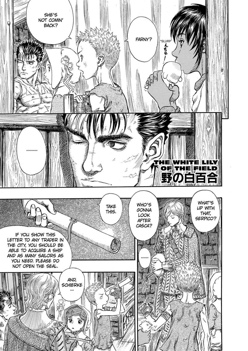 Chapter 253