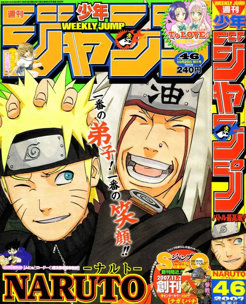 Chapter 374