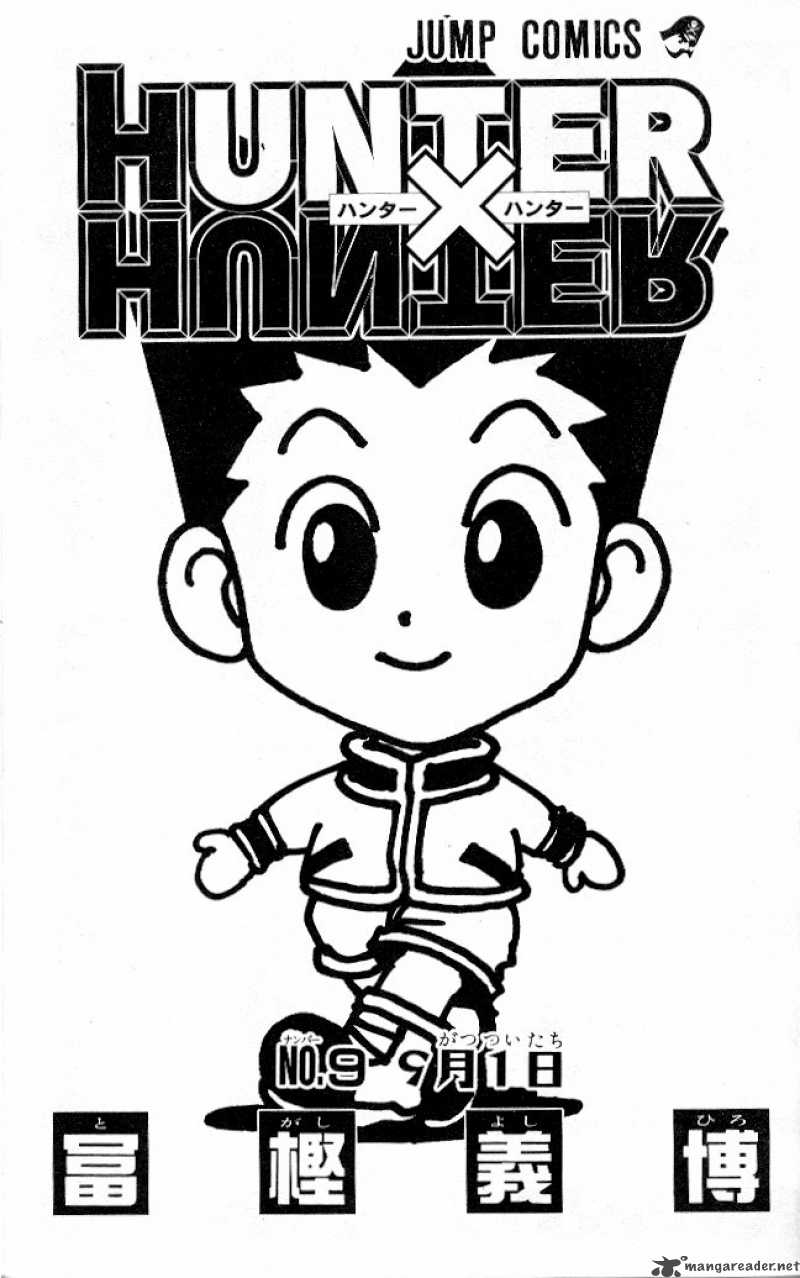 Chapter 74